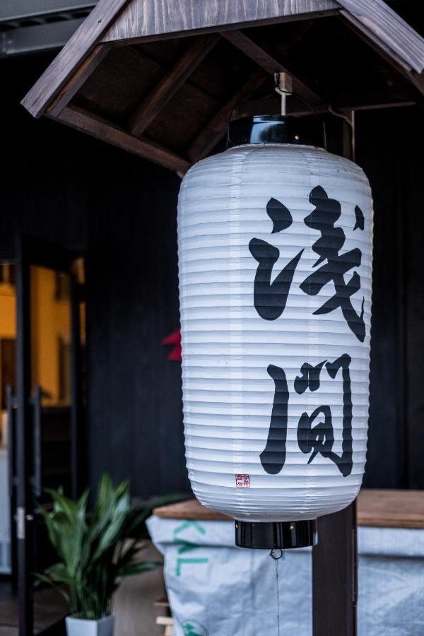 Classic Japan Living Asama 富士河口湖 外观 照片